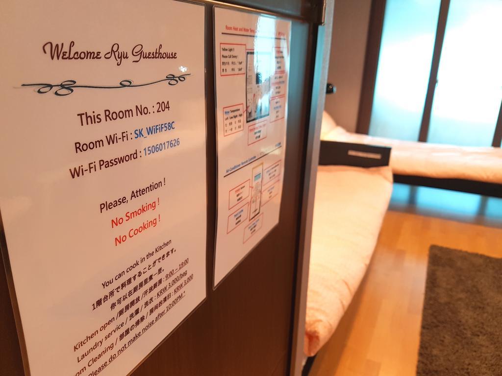Guest house Foret Gangnam